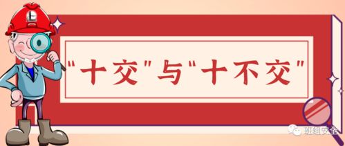 交接班出了差錯,到底誰負(fù)責(zé) 別讓交接班成為催命符