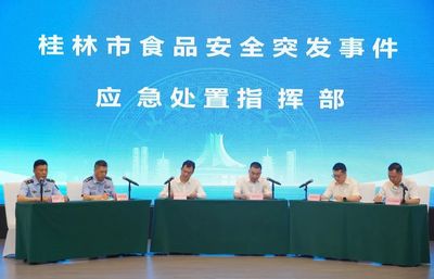 桂湘聯(lián)手開展食品安全突發(fā)事件輿情應(yīng)急演練 聚焦預(yù)包裝食品批發(fā)環(huán)節(jié)