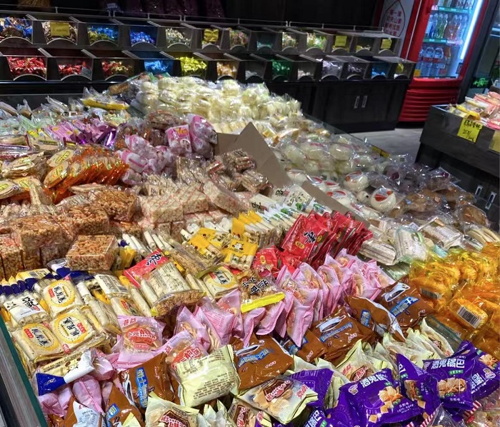 代辦北京散裝和預包裝食品經營許可證及昌平地址生物技術開發服務