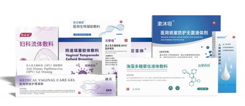 梵晨博生嫤潤亮相新疆醫(yī)學(xué)會學(xué)術(shù)盛會，聚焦更年期女性GSM診療的生物技術(shù)開發(fā)服務(wù)