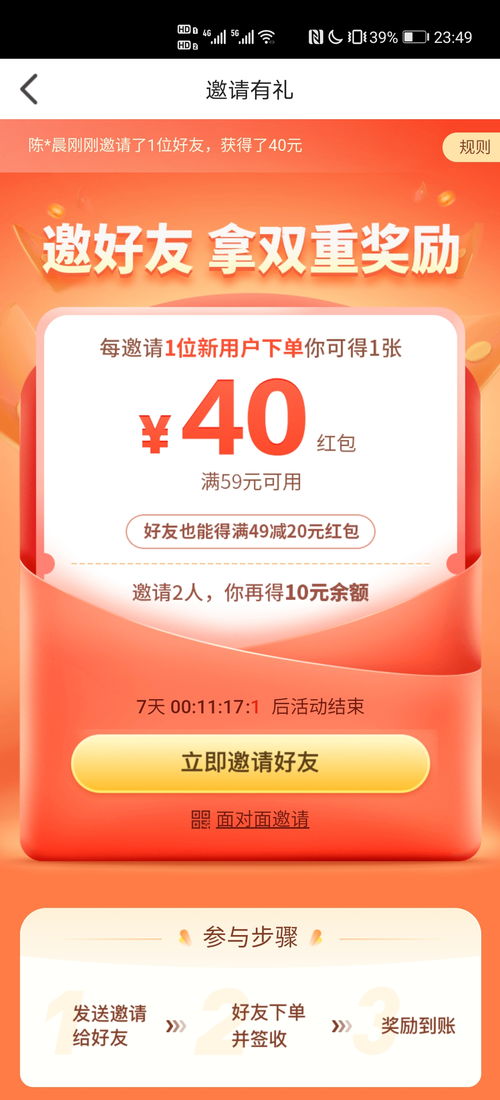 每日優(yōu)鮮產(chǎn)品分析與優(yōu)樂(lè)互娛協(xié)同發(fā)展探討